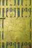 057-Cairo-mus-tutankhamun tomb-sep30-2-036.jpg